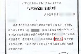 关键一击拉胯！麦科勒姆三分9中6轰18分3板6助&最后空位三分不中